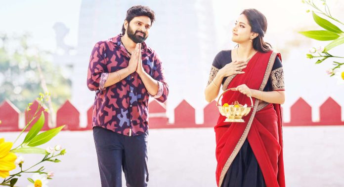 భిన్న కథతో