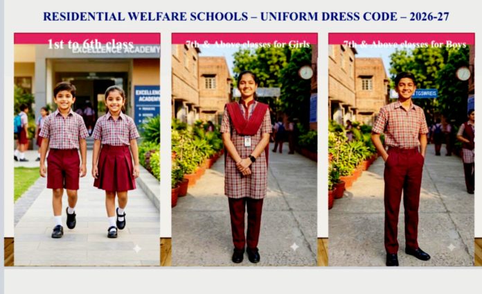 మఫత్లాల్ యూనిఫాం… మన్నికైన షూ…
