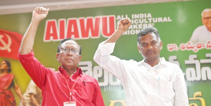 వ్యవసాయ కార్మిక సంఘం రాష్ట్ర నూతన కమిటీ ఎన్నిక