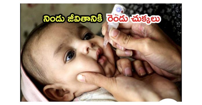 Pulse polio today