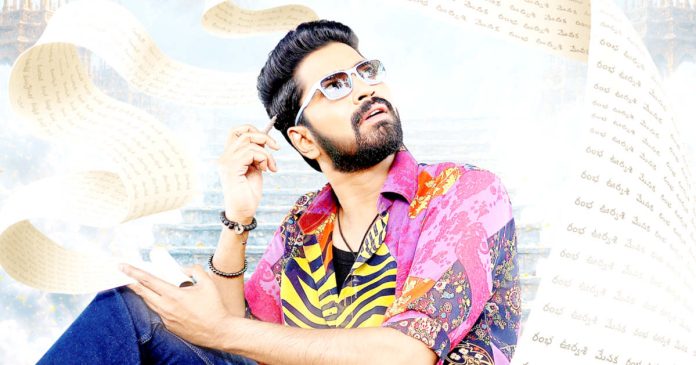 'Rambha Urvashi Menaka' set against a fantasy-comedy backdrop.