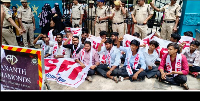 ఫీజుల దోపిడీ అరికట్టాలి