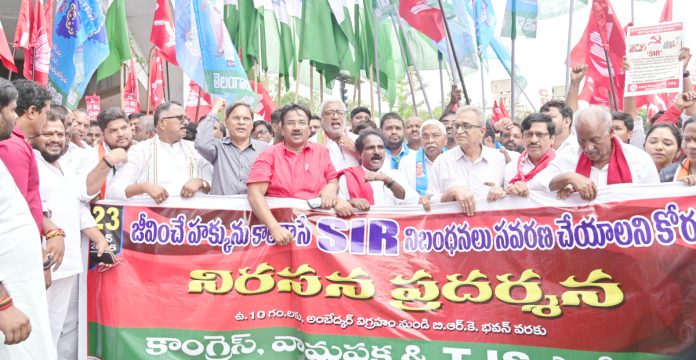 సర్పై ప్రజాగ్రహం