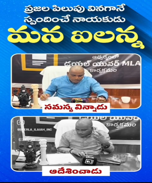 పట్టణంలో డ్రింకింగ్ వాటర్ సమస్యను వెంటనే పరిష్కరించండి: ఎమ్మెల్యే