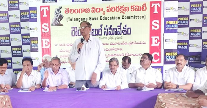 బడుల మూతపై బలమైన ఉద్యమం