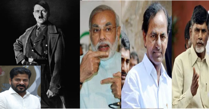 హిట్లర్ ఎక్కడుంటడు,ఎట్లుంటడు?