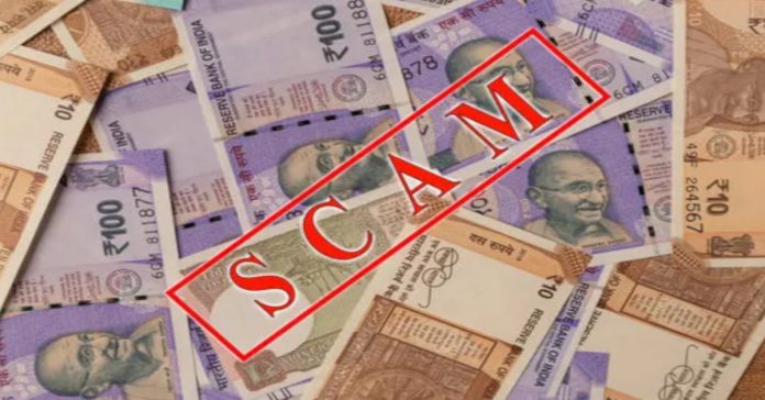 విద్యాశాఖలో రూ.2 వేల కోట్ల కుంభకోణం