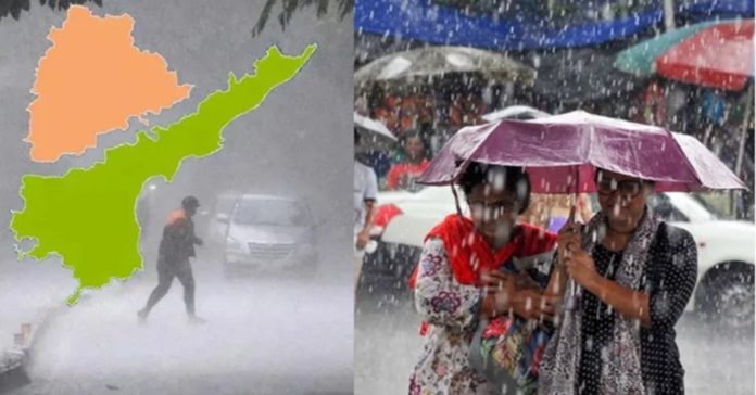మూడు రోజుల పాటు తెలుగు రాష్ట్రాలకు వర్ష సూచన