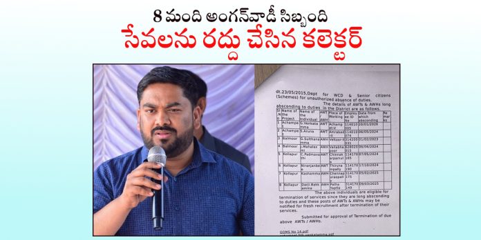 Strict action against violation of discipline