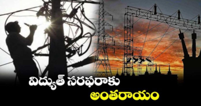Power supply interruption tomorrow