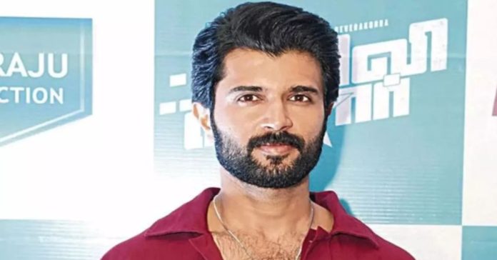 Vijay Devarakonda