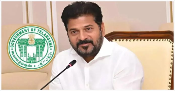 తెలంగాణ ప్రభుత్వం మరో కీలక నిర్ణయం