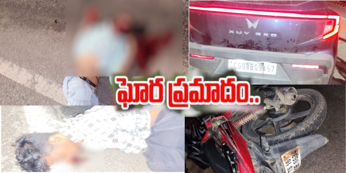 Road Accident: రోడ్డు ప్రమాదంలో యువకుడు మృతి