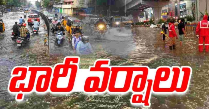 ఈ నెల 18 నుంచి తెలంగాణలో భారీ వర్షాలు