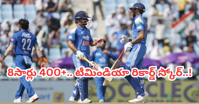 భారత్-అఫ్ఘాన్ 2nd ఓడీ: ఇండియా భారీ స్కోరు