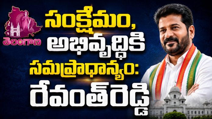 Revanth Reddy