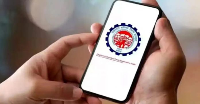 సింపుల్గా పీఎఫ్ బ్యాలెన్స్ చెక్ చేసుకోండి ఇలా!