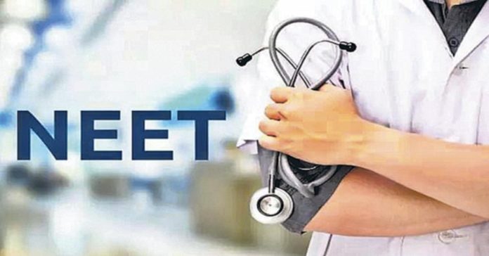 NEET: నాగ్పూర్ విద్యార్థికి అబుదాబిలో పరీక్ష కేంద్రం