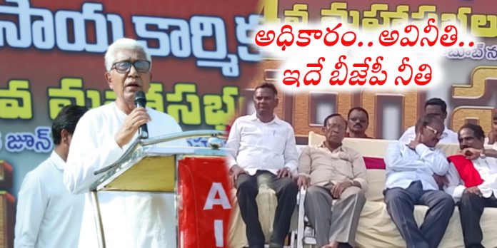 అధికారం కోసం బీజేపీ కుట్రలు: త్రిపుర మాజీ సీఎం మాణిక్ సర్కార్