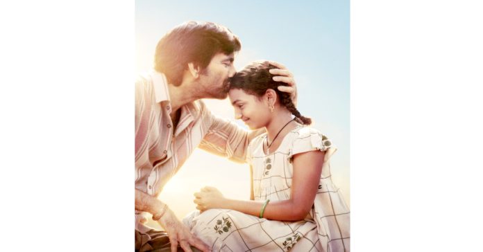 ఫాదర్స్ డే కానుకగా స్పెషల్ పోస్టర్