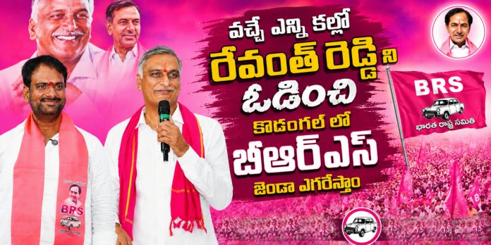 కాంగ్రెస్ ప్రభుత్వం రైతులను మోసం చేసింది: మాజీ మంత్రి హరీష్ రావు