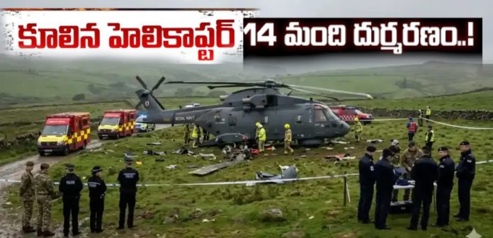 14 killed in helicopter crash