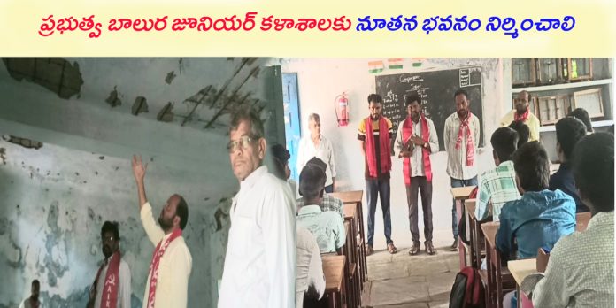 New building must be constructed for the Boys' Junior College: CPI(M)