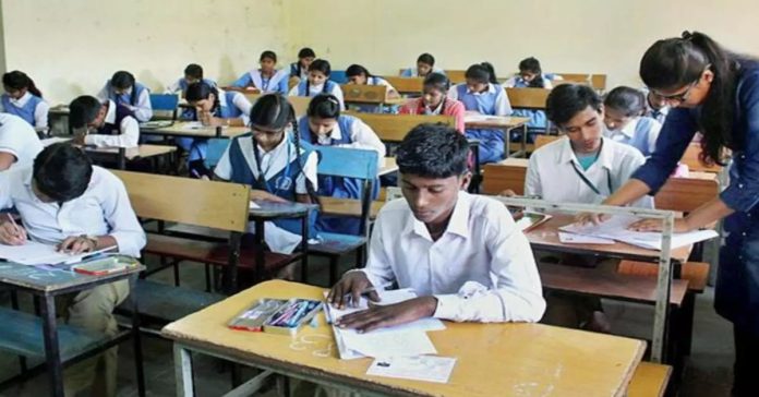 Supplementary Exams