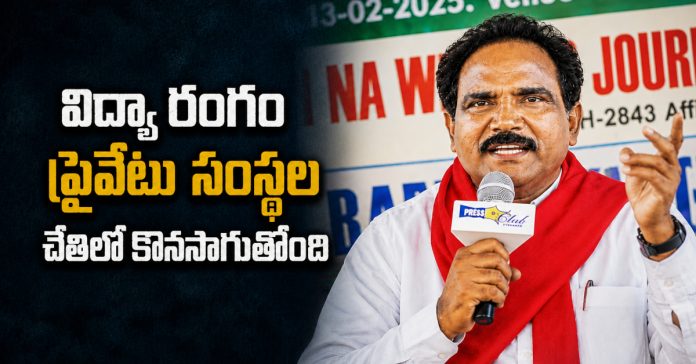 CPI(M) Takes to the Streets Over Public Issues