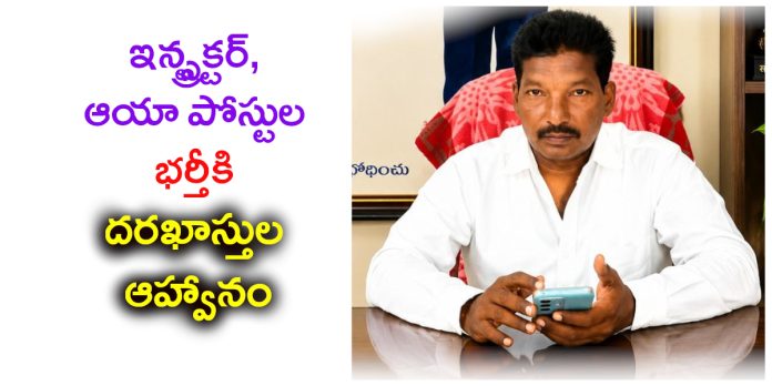 Government pre-primary school opens in Parakala