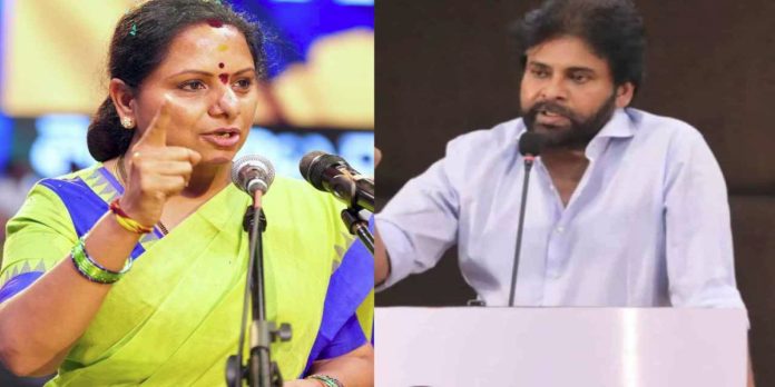కోటి చెరువు శిఖం భూమిని పవన్ కబ్జా చేశారు: కవిత