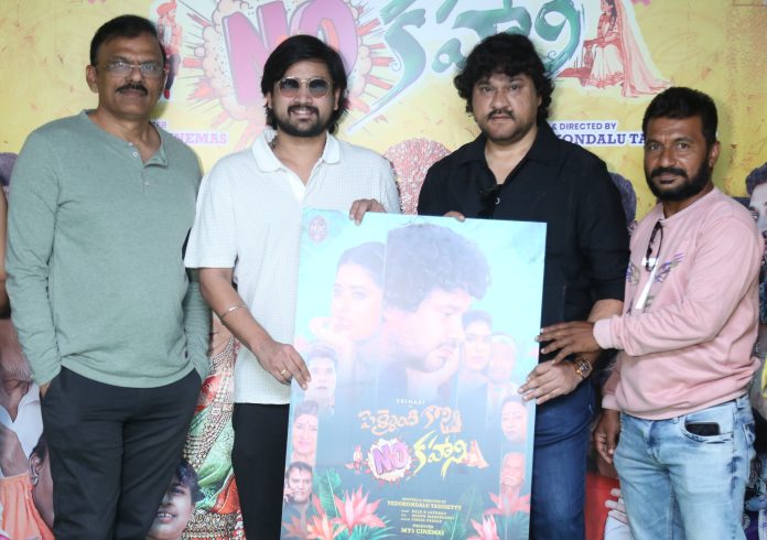 ఆద్యంతం నవ్వించే సినిమా