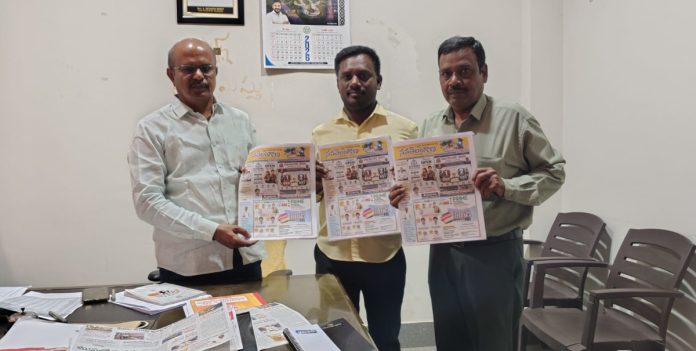 ప్రజా సమస్యలపై స్పందిస్తూ పరిష్కారానికి కృషి చేస్తున్న నవతెలంగాణ