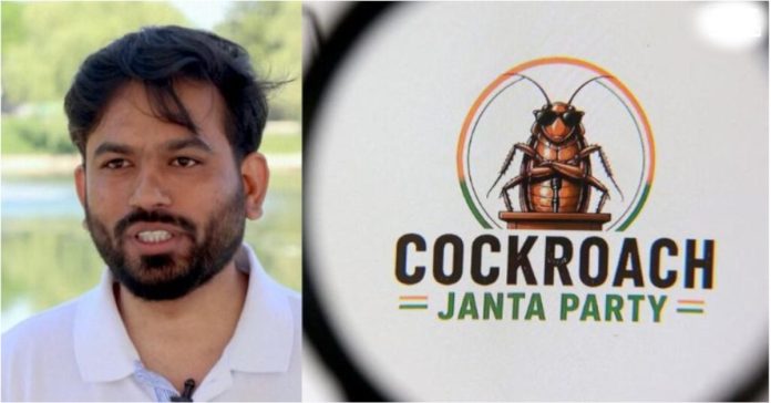 ప్రధానికి కాక్రోచ్ జనతా పార్టీ లేఖ