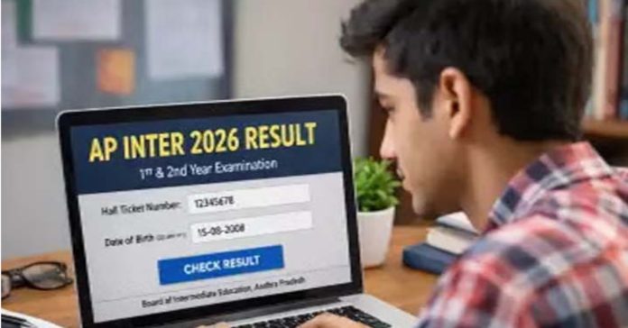AP Intermediate Supplementary Results Released