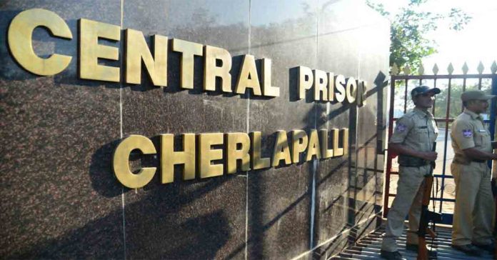 Charlapally Central Jail