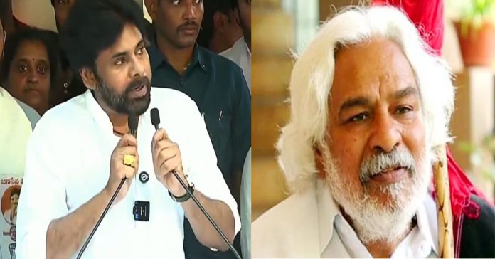 Case Registered Against Pawan Kalyan