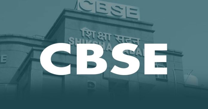 సీబీఎస్ఇ చీఫ్కు పార్లమెంటరీ ప్యానెల్ సమన్లు