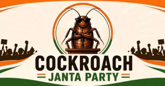 కేంద్ర ప్రభుత్వానికి ‘కాక్రోచ్’ అల్టిమేటం