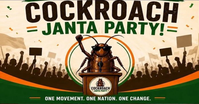 'Cockroach' protest at Jantar Mantar today.