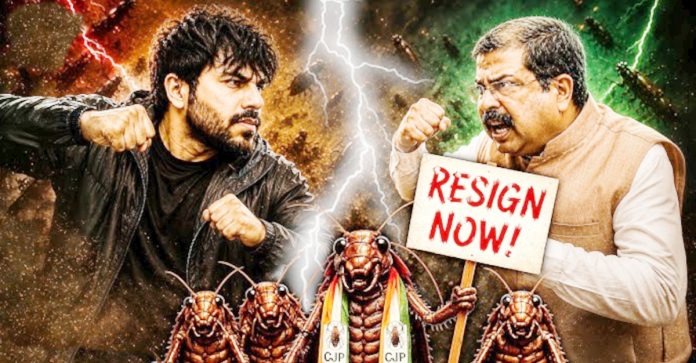 13లోగా కేంద్ర విద్యా శాఖ మంత్రి
రాజీనామా చేయాలి