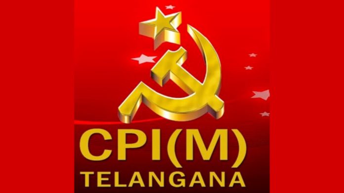 ఉద్యోగ దరఖాస్తుల ప్రాసెసింగ్ ఫీజుల పెంపు భారం తగదు : సీపీఐ(ఎం)