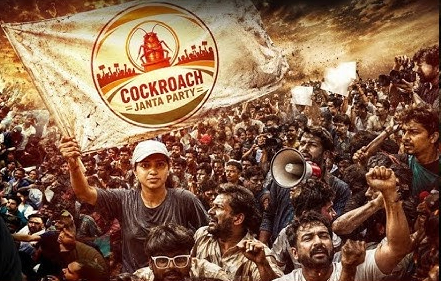 యువజన గళం