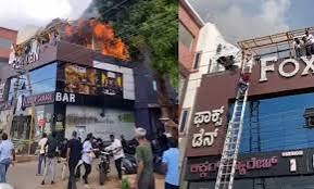 మైసూరు పబ్లో మంటలు.. ఇద్దరు సజీవ దహనం