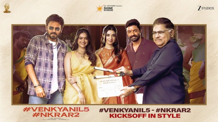 అనిల్ రావిపూడి దర్శకత్వంలో వెంకీ-కల్యాణ్ రామ్ మల్టీస్టారర్