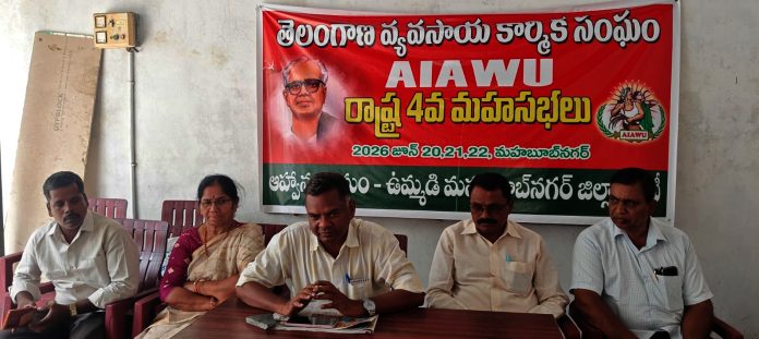 వ్యవసాయ కార్మికుల కోసం సమగ్రచట్టం చేయాలి