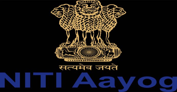రేపు ‘నీతిఅయోగ్’ సమావేశం