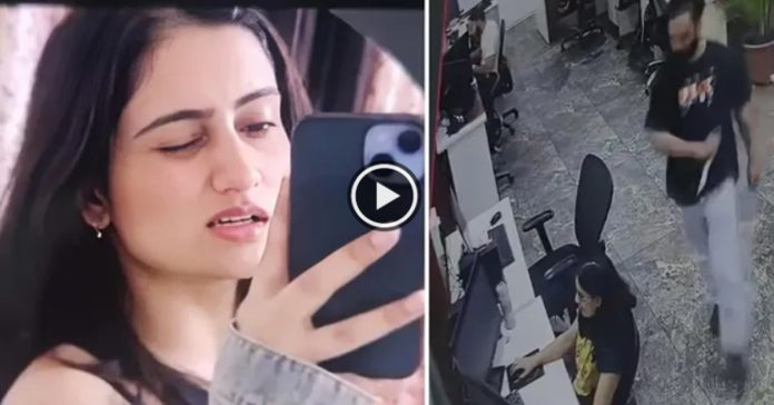 Atrocity in Punjab.. A young woman was brutally murdered in the office.