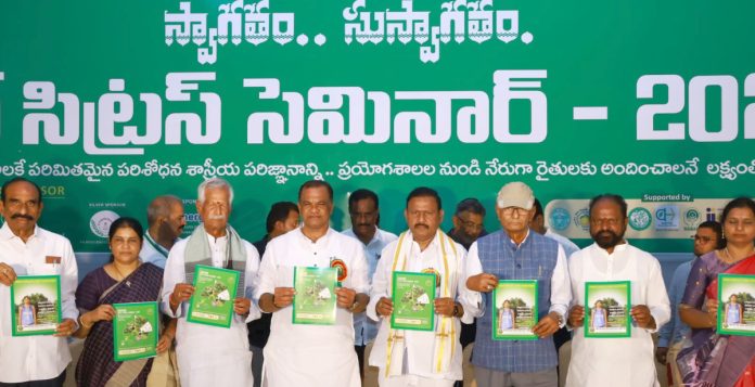 బత్తాయి సాగులో నల్లగొండ ఆదర్శం