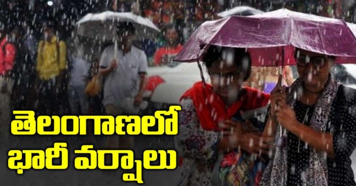 Heavy rains in Telangana: Meteorological Department